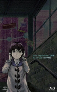 serial experiments lain Blu-ray BOX|RESTORE ［3Blu-ray Disc+DVD+2CD］＜期間限定生産版＞