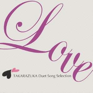 LOVE TAKARAZUKA Duet Song Selection