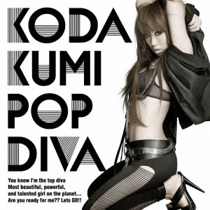 POP DIVA ［CD+DVD］＜初回生産限定盤＞