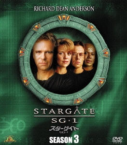 スターゲイト SG-1 シーズン3＜SEASONSコンパクト・ボックス＞