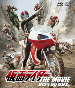 仮面ライダー THE MOVIE Blu-ray BOX 1972-1988＜初回生産限定版＞