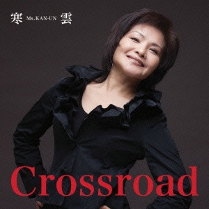 Crossroad