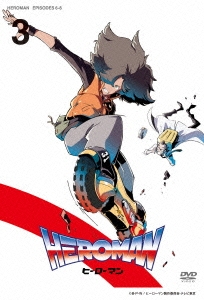 HEROMAN Vol.3＜初回限定盤＞