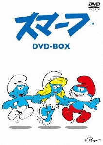 スマーフ DVD-BOX