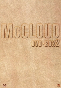 警部マクロード DVD-BOX2