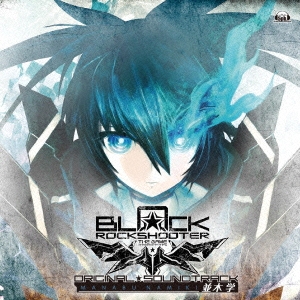 PSPソフト「ブラック★ロックシューター THE GAME」オリジナル･サウンドトラック