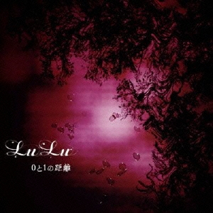 0と1の距離 (TYPE-B)