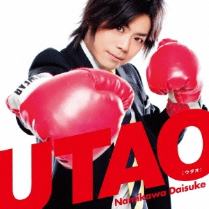 UTAO ［CD+DVD］＜豪華盤＞