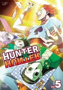 HUNTER×HUNTER ハンターハンター Vol.5