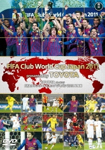 TOYOTAプレゼンツ FIFAクラブワールドカップ ジャパン 2011 総集編