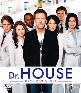 Dr.HOUSE/ドクター･ハウス シーズン2 バリューパック