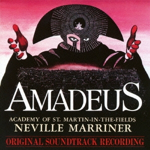 「アマデウス」オリジナル･サウンドトラック