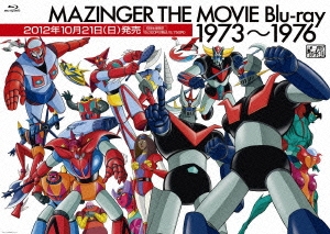 MAZINGER THE MOVIE Blu-ray 1973～1976＜初回生産限定版＞