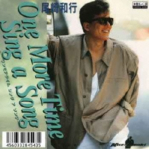 One More Time Sing a Song