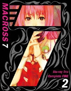 マクロス7 Blu-ray Box Complete FIRE 2＜期間限定生産商品＞