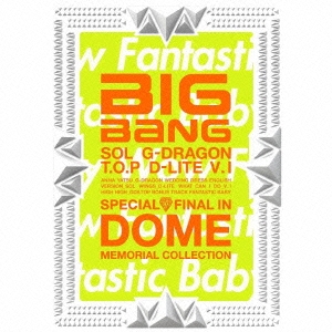 SPECIAL FINAL IN DOME MEMORIAL COLLECTION ［CD+DVD+グッズ］＜初回生産限定盤＞