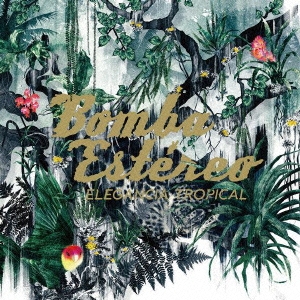 エレガンシア・トロピカル