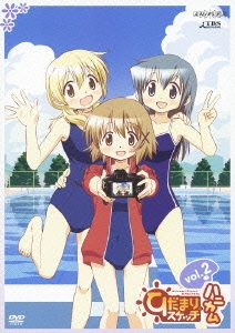 ひだまりスケッチ×ハニカム 2＜通常版＞