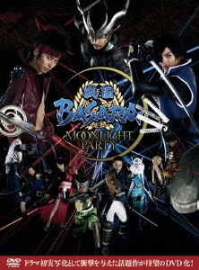 戦国BASARA-MOONLIGHT PARTY- DVD BOX