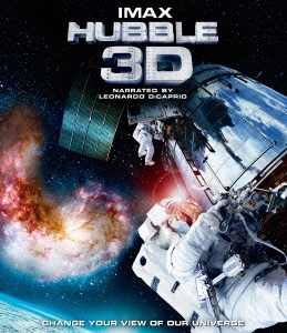 IMAX: Hubble 3D -ハッブル宇宙望遠鏡-
