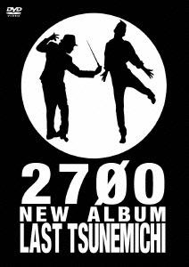 2700 NEW ALBUM ラストツネミチ-ヘ長調-