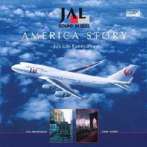 JAL サウンド・ブリーズ アメリカ物語