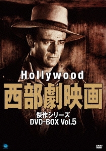 ハリウッド西部劇映画 傑作シリーズ DVD-BOX Vol.5