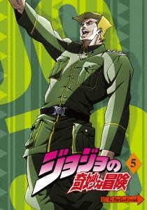 ジョジョの奇妙な冒険 Vol.5＜通常版＞