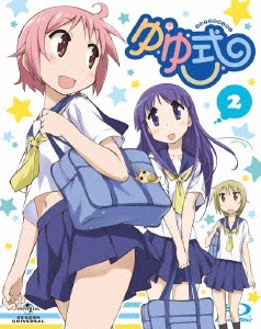 ゆゆ式 第2巻 ［Blu-ray Disc+CD］＜初回限定版＞