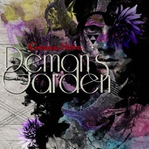 Demon's Garden