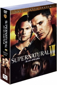 SUPERNATURAL VII スーパーナチュラル ＜セブンス・シーズン＞ セット1