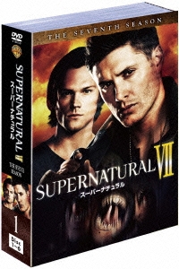 SUPERNATURAL VII スーパーナチュラル ＜セブンス・シーズン＞ セット1