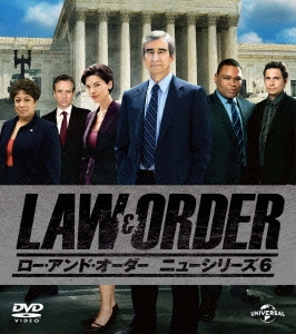 LAW&ORDER/ロー･アンド･オーダー＜ニューシリーズ6＞ バリューパック