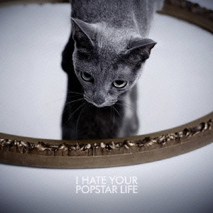 I HATE YOUR POPSTAR LIFE (TYPE:A) ［CD+DVD］