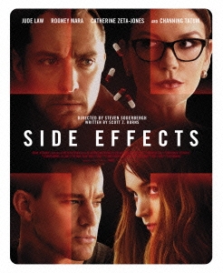 サイド・エフェクト ［スチールブック仕様］＜初回数量限定生産版＞