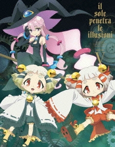 幻影ヲ駆ケル太陽 VOLUME V ［DVD+CD］＜完全生産限定版＞