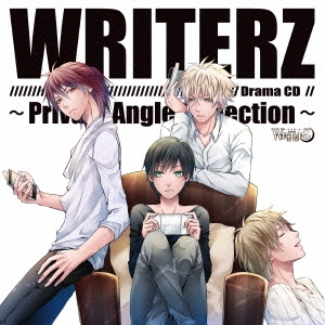 「WRITERZ」 ドラマCD ～Private Angle Collection～ ［CD+ブックレット］
