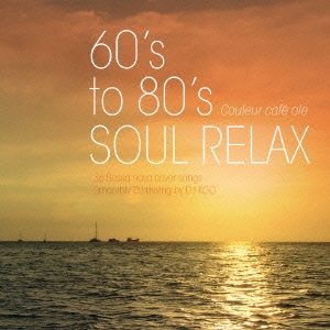 Couleur Cafe ole "60's To 80's SOUL RELAX"