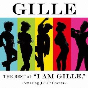THE BEST of "I AM GILLE." ～Amazing J-POP Covers～＜通常盤＞