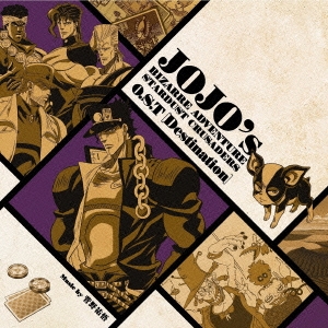 ʹ/O.S.T Stardust Crusaders [Destination][1000506776]