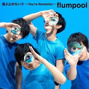 flumpool/Ƥߤʤ You're Romantic CD+DVDϡס[AZZS-37]