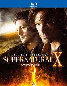 SUPERNATURAL X スーパーナチュラル ＜テン・シーズン＞ コンプリート・ボックス