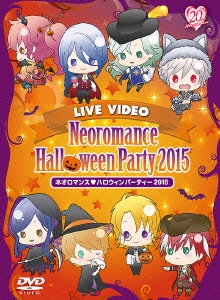 LIVE VIDEO ネオロマンス・ハロウィンパーティー 2015＜通常盤＞
