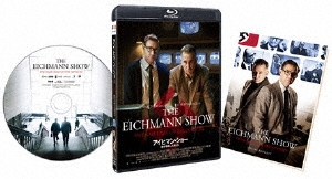 アイヒマン・ショー 歴史を映した男たち