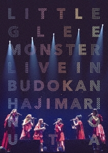 Little Glee Monster Live in 武道館～はじまりのうた～＜通常版＞