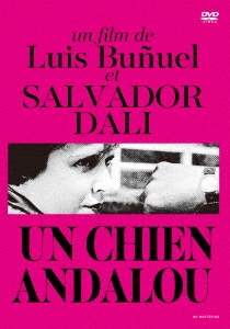 アンダルシアの犬 HDマスター