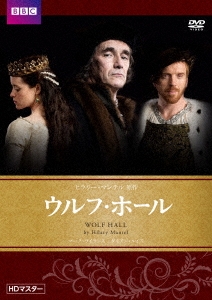 Amazon.com: Masterpiece: Wolf Hall : Mark Rylance, Damian