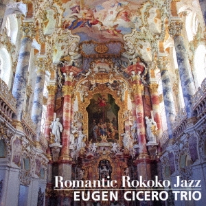 ロマンティック・ロココ・ジャズ