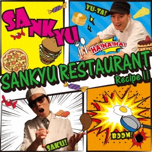SA NK YU/SA NK YU Restaurant Recipe II[SNY-02]