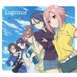 Lupinus (豪華盤) ［CD+Blu-ray Disc］